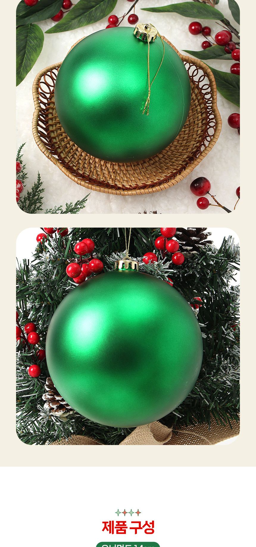 비타리토 퍼플 유광볼 18cm 트리장식 카페 캠핑 옥탑/트리볼/트리장식볼/유광장식볼/트리용품/트리장식용품