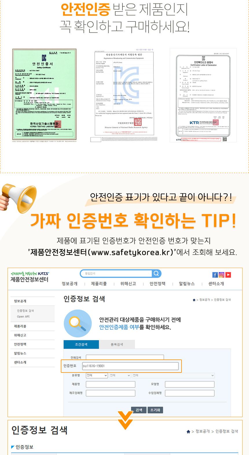 비타리토 LED 백색글자 점멸 지니전구 옥탑 카페 조명/크리스마스장식/크리스마스선물/크리스마스양말/트리