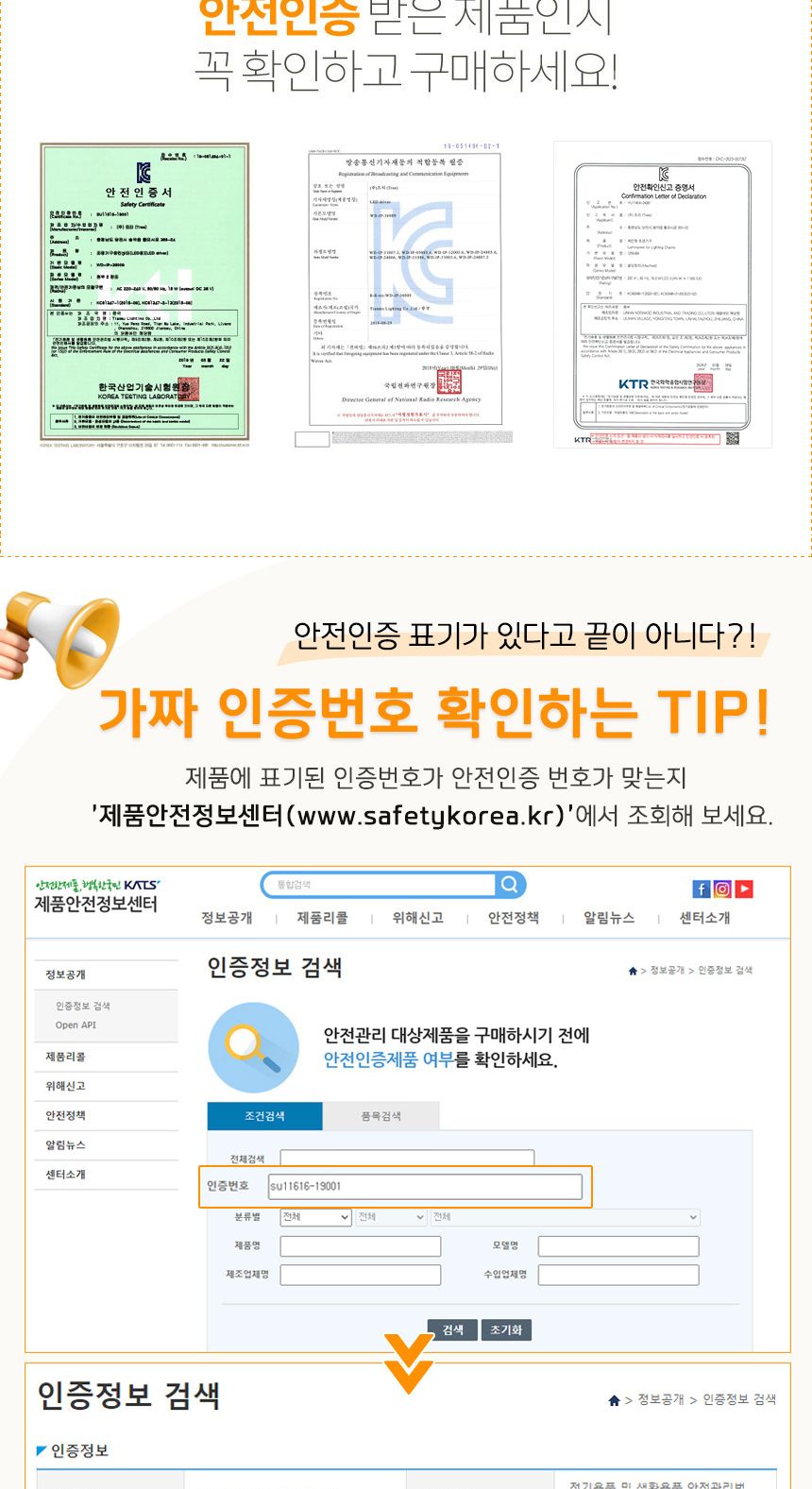 비타리토 LED 컬러 글자 점멸 지니전구 카페 트리장식/크리스마스장식/크리스마스선물/크리스마스양말/트리