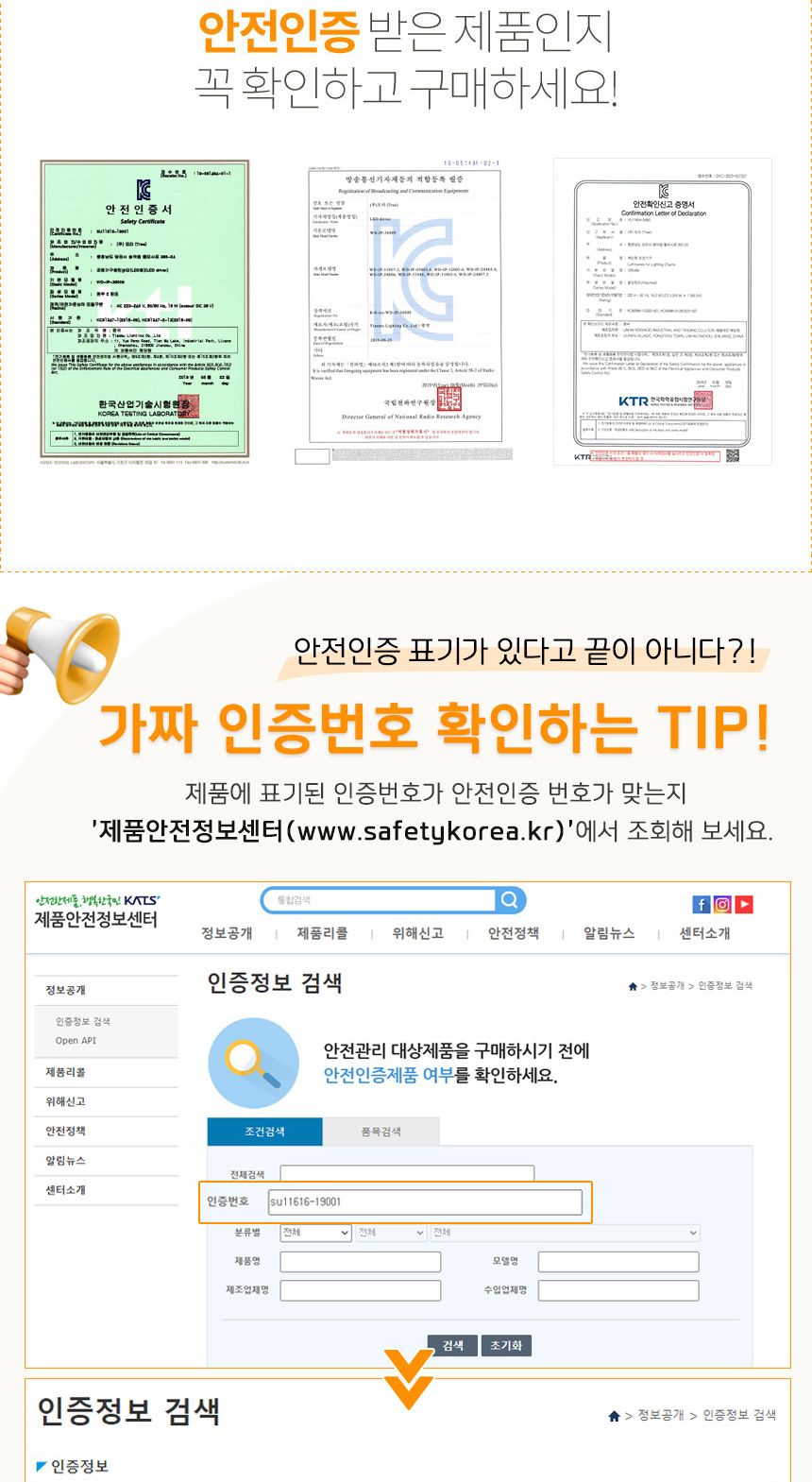 비타리토 LED 글자 웜색 점멸 지니전구 카페 트리장식/크리스마스장식/크리스마스선물/크리스마스양말/트리