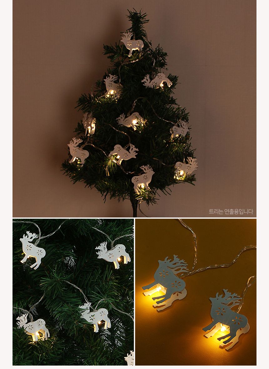 비타리토 LED 루돌프 10구 USB 줄전구 카페 트리장식/트리조명/별조명/가랜드조명/크리스마스장식/스트링라