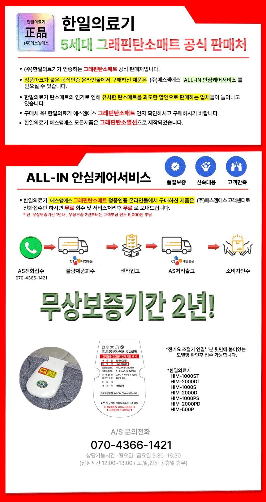 한일의료기 5세대 탄소온열매트 전기장판 전기요 더블 탄소전기매트 탄소매트 전기장판 전기매트 겨울전기요 전기요 캠핑용전기장판 전자파없는전기장판 캠핑전기요 더블전기요 싱글전기요 여행용전기매트