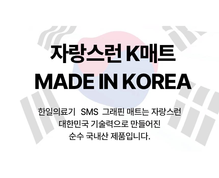 한일의료기 5세대 탄소온열매트 전기장판 전기요 더블 탄소전기매트 탄소매트 전기장판 전기매트 겨울전기요 전기요 캠핑용전기장판 전자파없는전기장판 캠핑전기요 더블전기요 싱글전기요 여행용전기매트