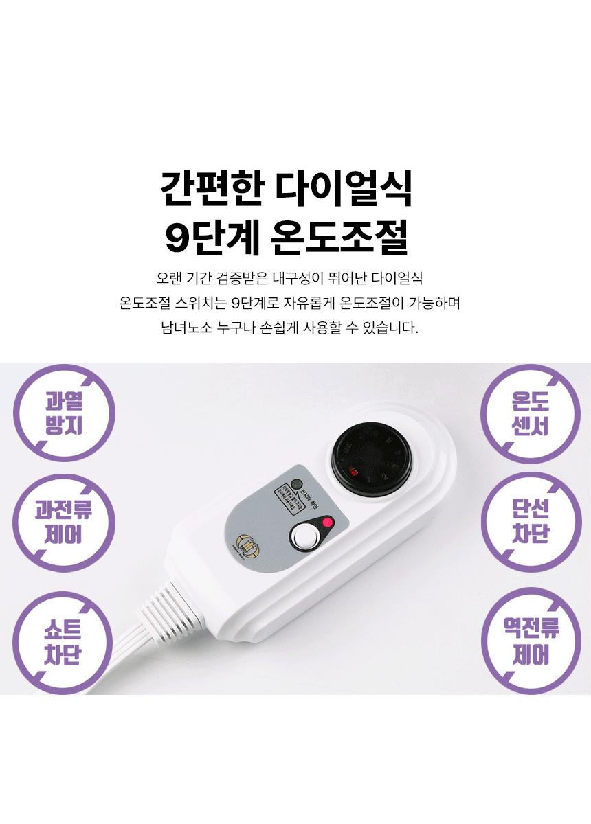 한일의료기 5세대 탄소온열매트 전기장판 전기요 더블 탄소전기매트 탄소매트 전기장판 전기매트 겨울전기요 전기요 캠핑용전기장판 전자파없는전기장판 캠핑전기요 더블전기요 싱글전기요 여행용전기매트