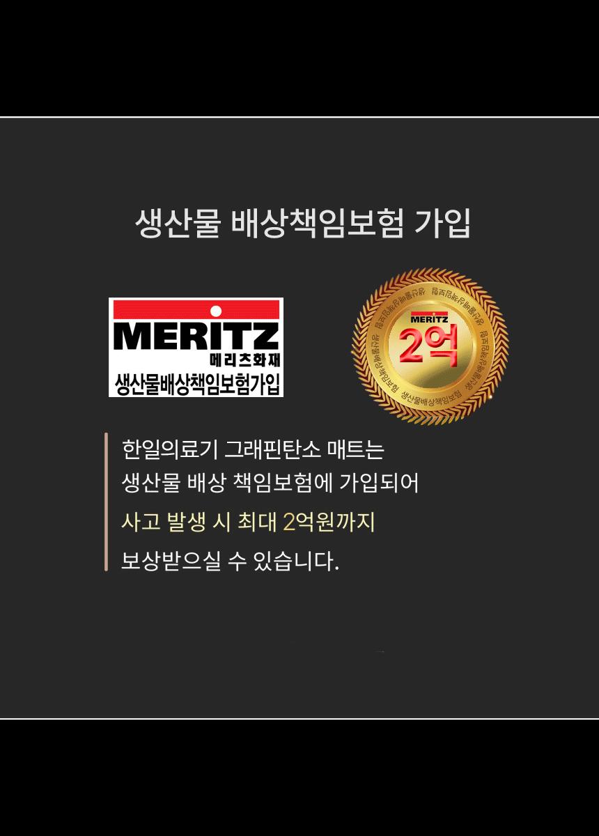한일의료기 5세대 탄소온열매트 전기장판 전기요 더블 탄소전기매트 탄소매트 전기장판 전기매트 겨울전기요 전기요 캠핑용전기장판 전자파없는전기장판 캠핑전기요 더블전기요 싱글전기요 여행용전기매트