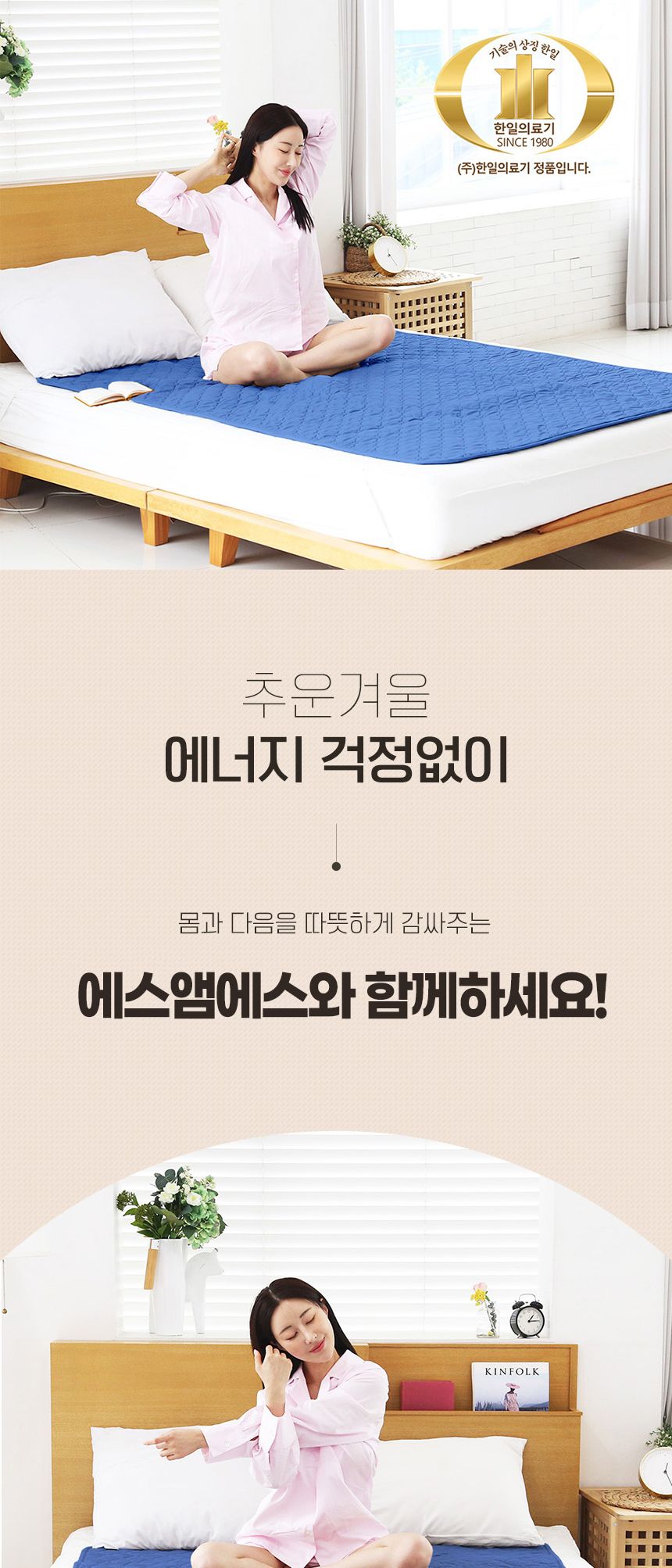 한일의료기 5세대 탄소온열매트 전기장판 전기요 더블 탄소전기매트 탄소매트 전기장판 전기매트 겨울전기요 전기요 캠핑용전기장판 전자파없는전기장판 캠핑전기요 더블전기요 싱글전기요 여행용전기매트