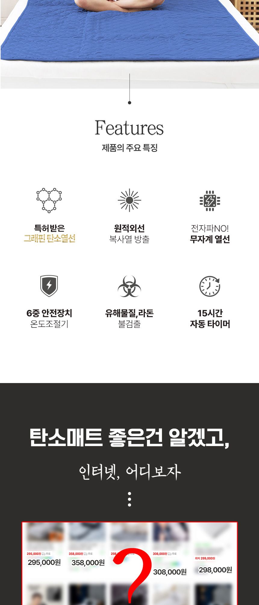 한일의료기 5세대 탄소온열매트 전기장판 전기요 더블 탄소전기매트 탄소매트 전기장판 전기매트 겨울전기요 전기요 캠핑용전기장판 전자파없는전기장판 캠핑전기요 더블전기요 싱글전기요 여행용전기매트