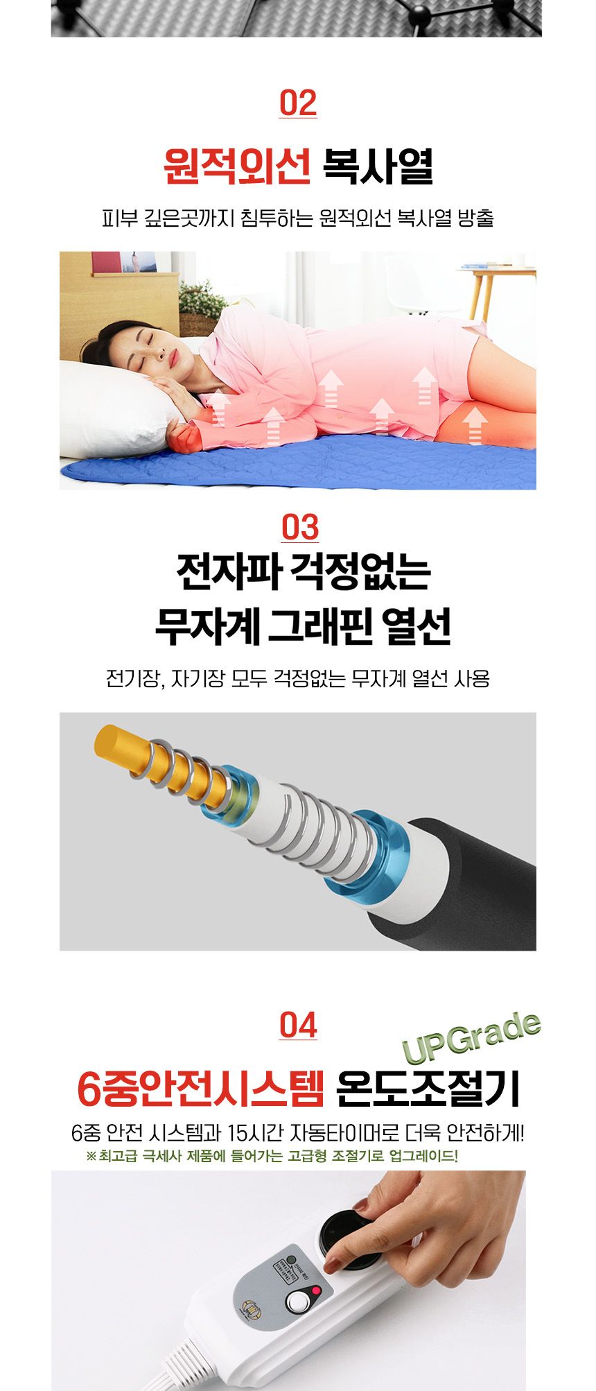 한일의료기 5세대 탄소온열매트 전기장판 전기요 더블 탄소전기매트 탄소매트 전기장판 전기매트 겨울전기요 전기요 캠핑용전기장판 전자파없는전기장판 캠핑전기요 더블전기요 싱글전기요 여행용전기매트