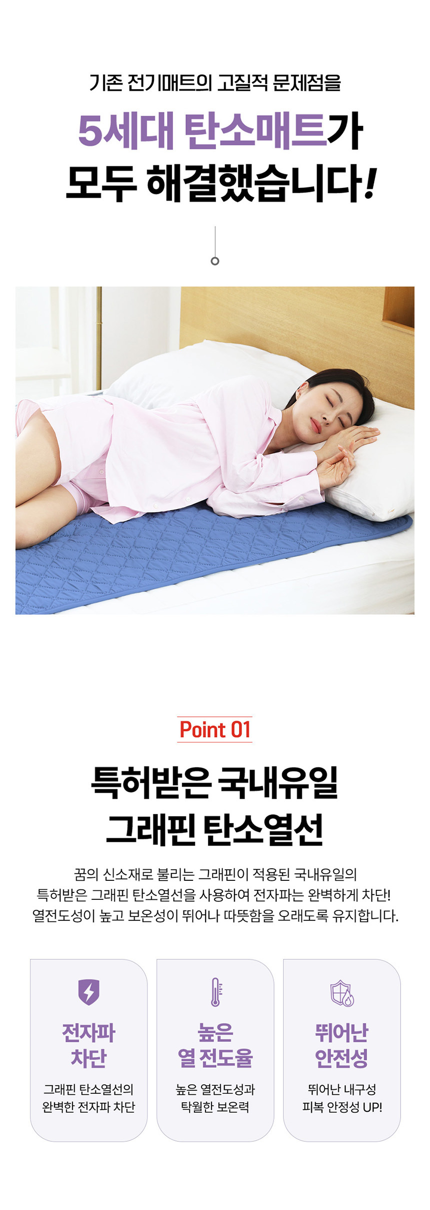 한일의료기 5세대 탄소온열매트 전기장판 전기요 더블 탄소전기매트 탄소매트 전기장판 전기매트 겨울전기요 전기요 캠핑용전기장판 전자파없는전기장판 캠핑전기요 더블전기요 싱글전기요 여행용전기매트