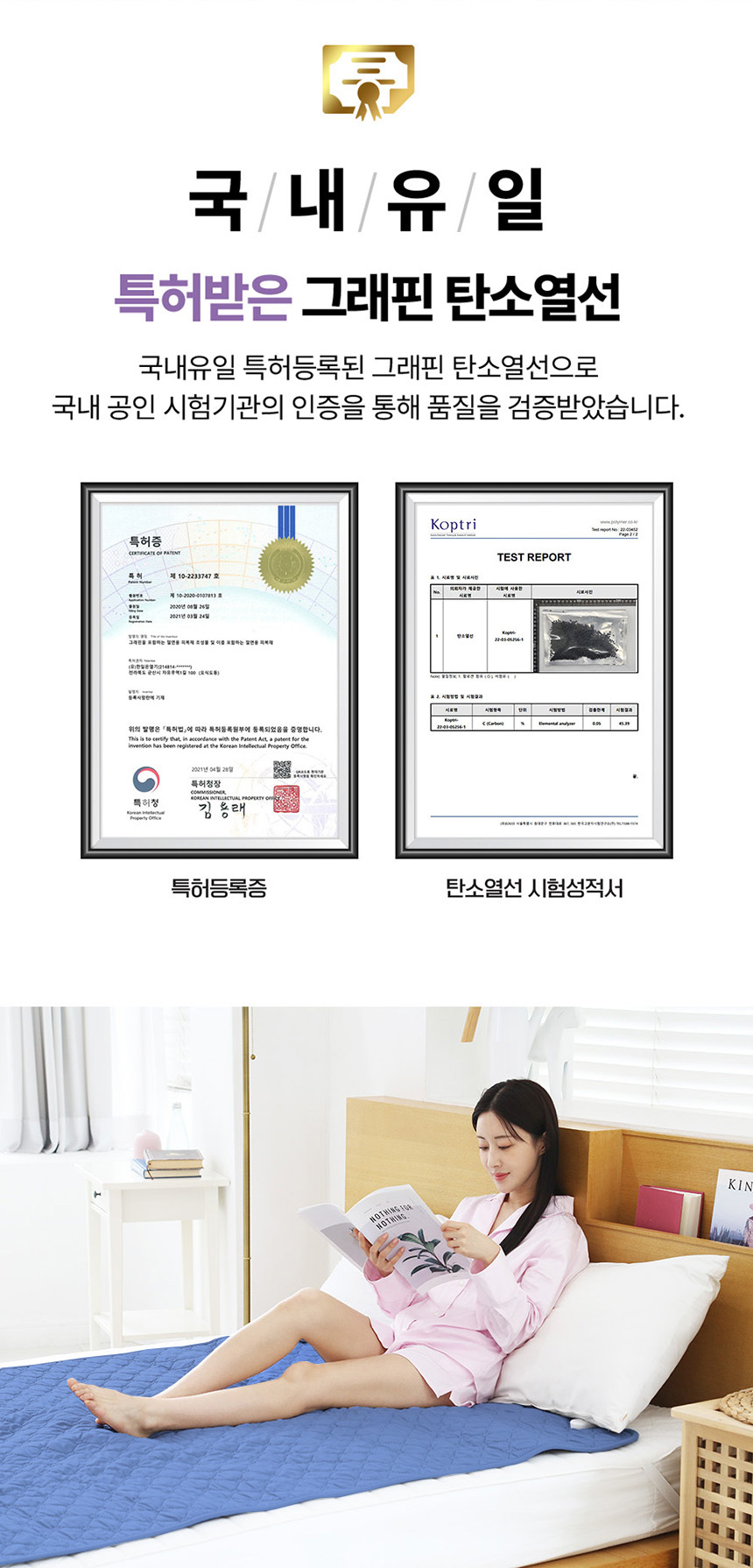 한일의료기 5세대 탄소온열매트 전기장판 전기요 더블 탄소전기매트 탄소매트 전기장판 전기매트 겨울전기요 전기요 캠핑용전기장판 전자파없는전기장판 캠핑전기요 더블전기요 싱글전기요 여행용전기매트