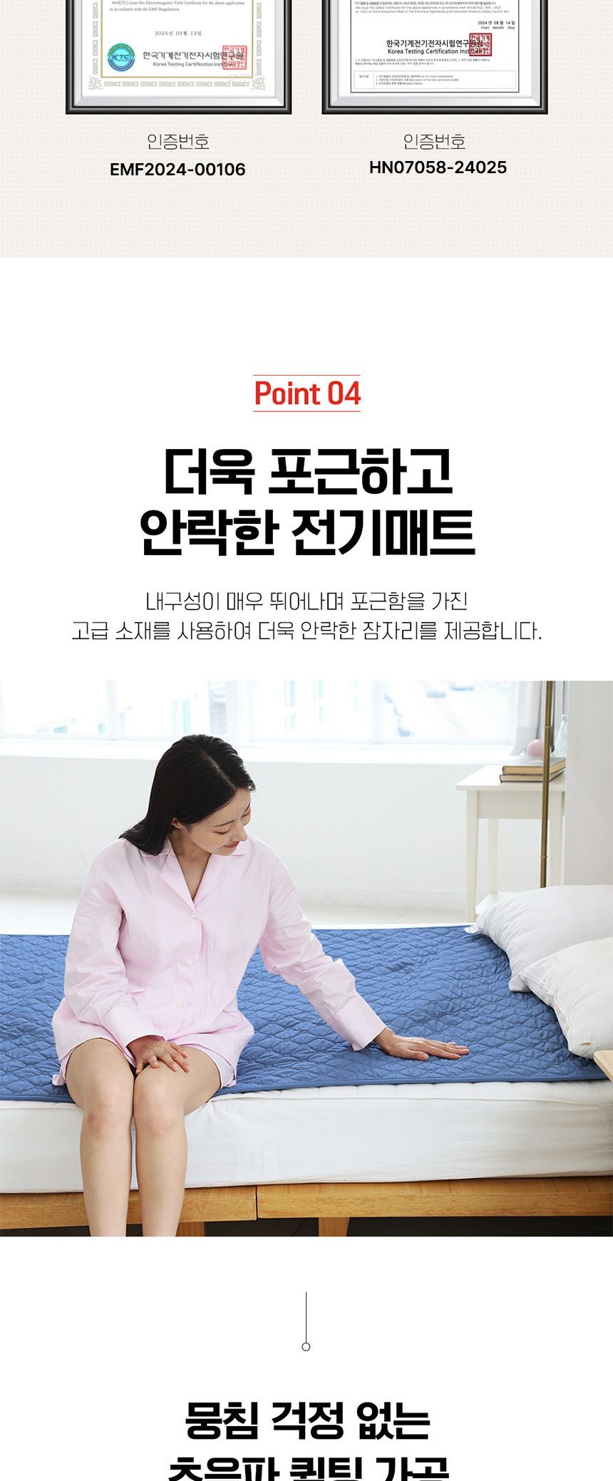 한일의료기 5세대 탄소온열매트 전기장판 전기요 더블 탄소전기매트 탄소매트 전기장판 전기매트 겨울전기요 전기요 캠핑용전기장판 전자파없는전기장판 캠핑전기요 더블전기요 싱글전기요 여행용전기매트