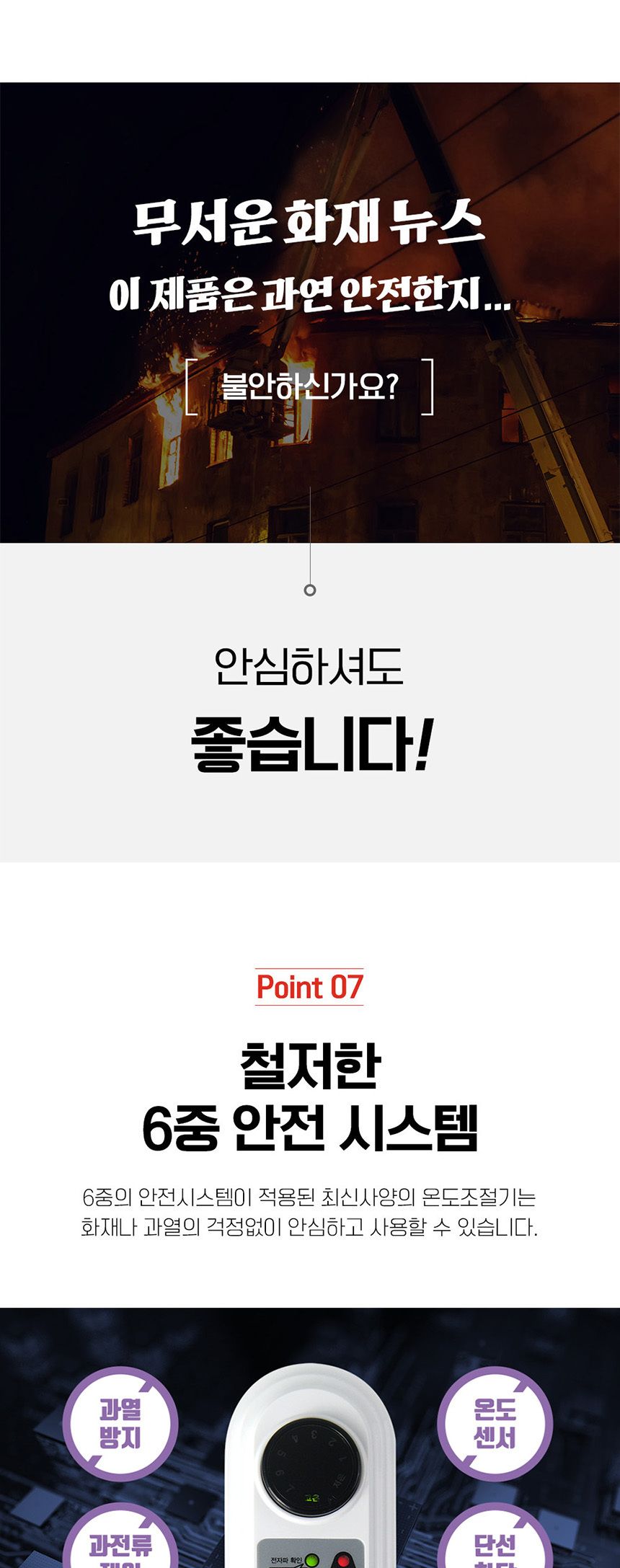 한일의료기 5세대 탄소온열매트 전기장판 전기요 더블 탄소전기매트 탄소매트 전기장판 전기매트 겨울전기요 전기요 캠핑용전기장판 전자파없는전기장판 캠핑전기요 더블전기요 싱글전기요 여행용전기매트