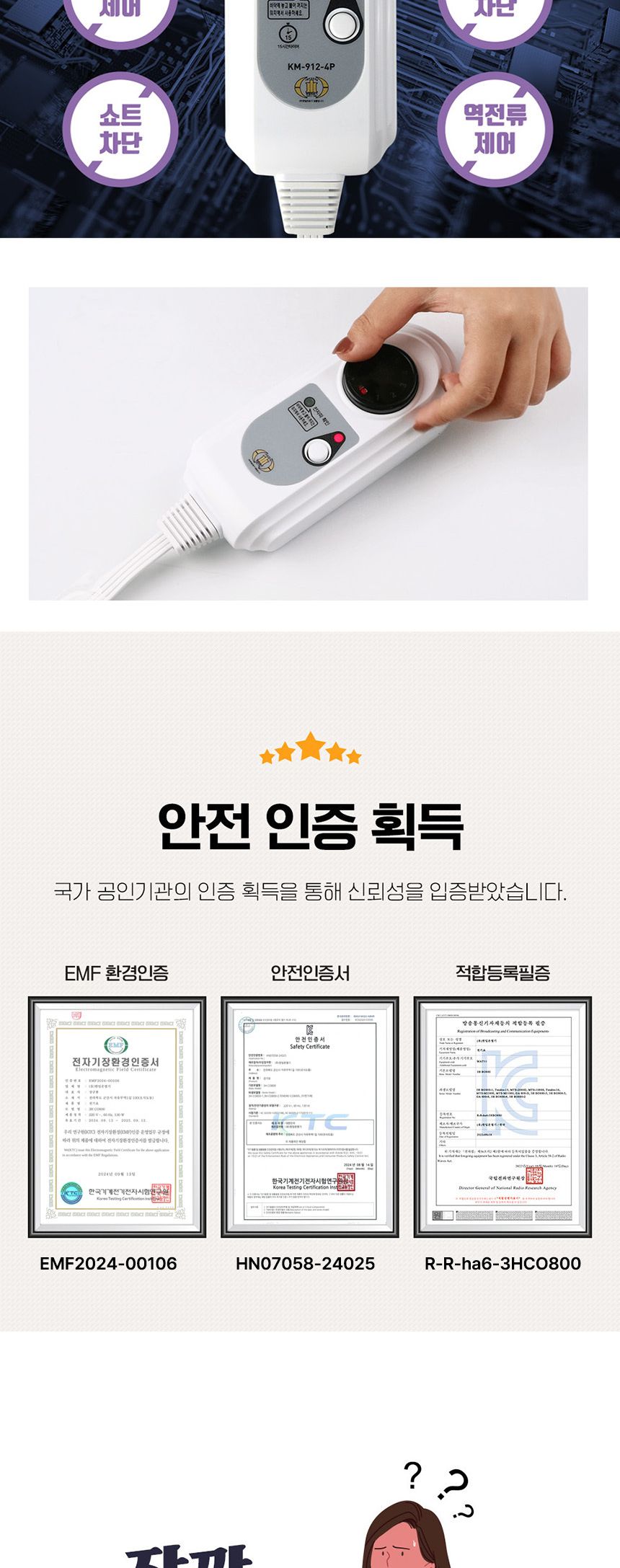한일의료기 5세대 탄소온열매트 전기장판 전기요 더블 탄소전기매트 탄소매트 전기장판 전기매트 겨울전기요 전기요 캠핑용전기장판 전자파없는전기장판 캠핑전기요 더블전기요 싱글전기요 여행용전기매트