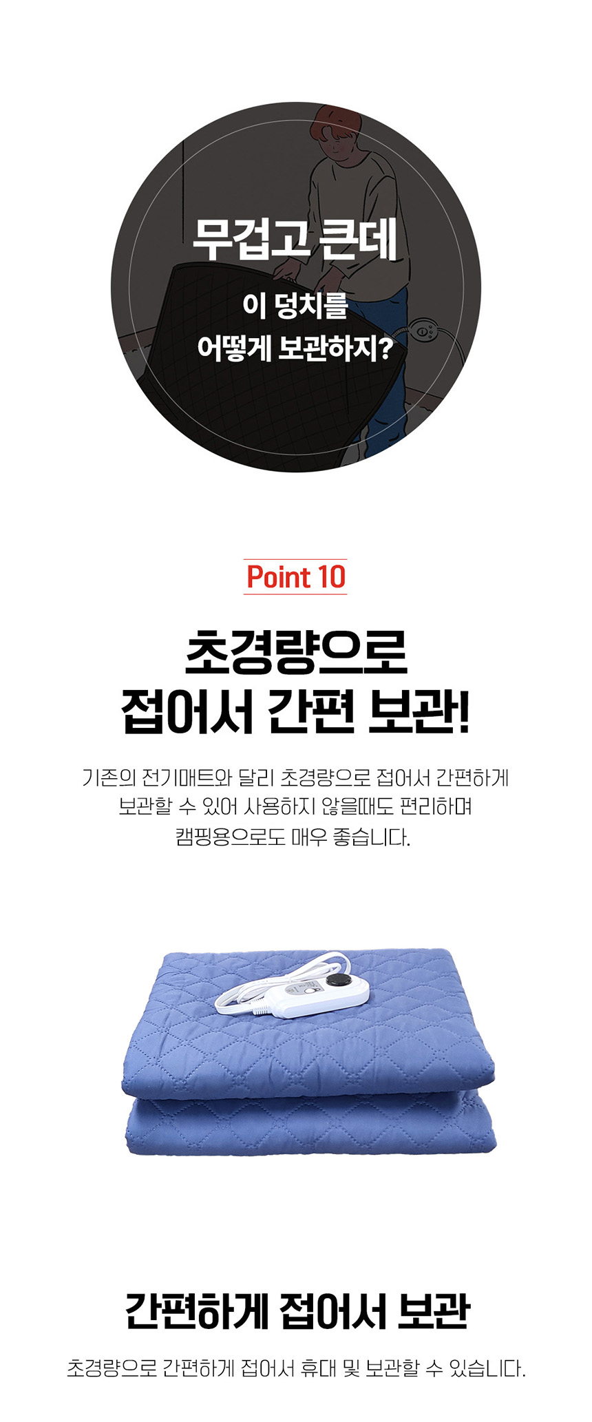 한일의료기 5세대 탄소온열매트 전기장판 전기요 더블 탄소전기매트 탄소매트 전기장판 전기매트 겨울전기요 전기요 캠핑용전기장판 전자파없는전기장판 캠핑전기요 더블전기요 싱글전기요 여행용전기매트