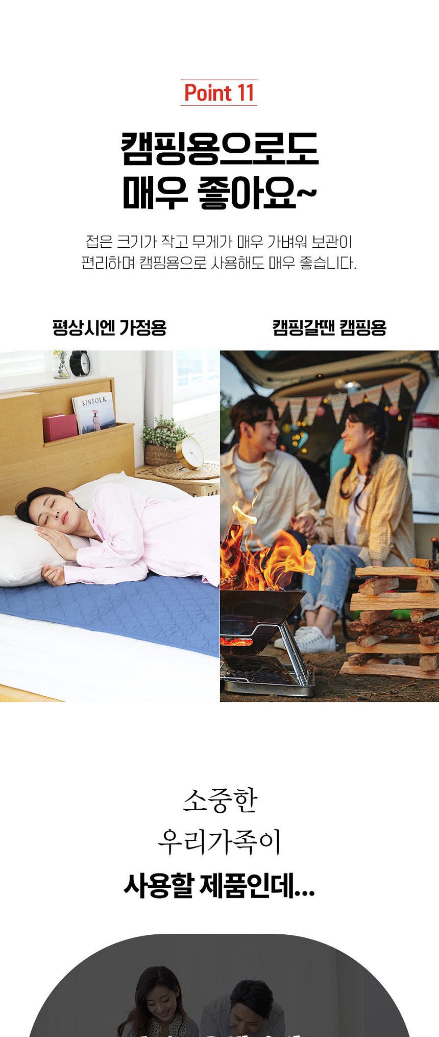한일의료기 5세대 탄소온열매트 전기장판 전기요 더블 탄소전기매트 탄소매트 전기장판 전기매트 겨울전기요 전기요 캠핑용전기장판 전자파없는전기장판 캠핑전기요 더블전기요 싱글전기요 여행용전기매트