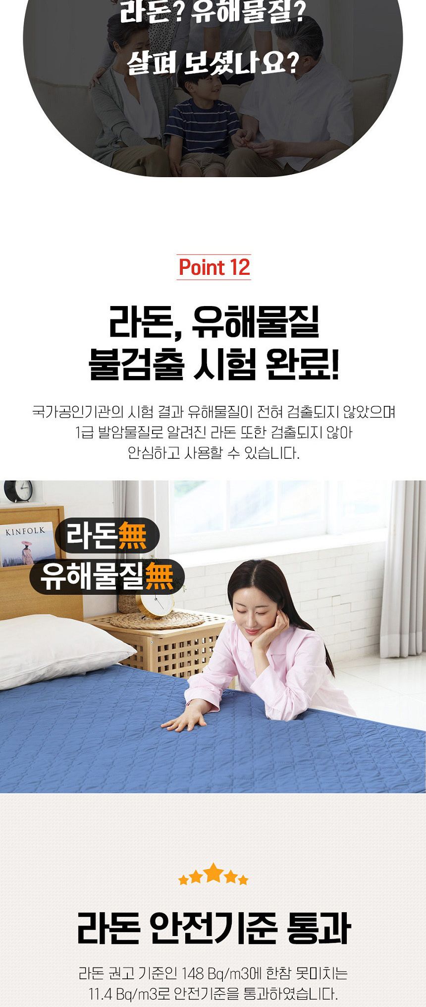 한일의료기 5세대 탄소온열매트 전기장판 전기요 더블 탄소전기매트 탄소매트 전기장판 전기매트 겨울전기요 전기요 캠핑용전기장판 전자파없는전기장판 캠핑전기요 더블전기요 싱글전기요 여행용전기매트