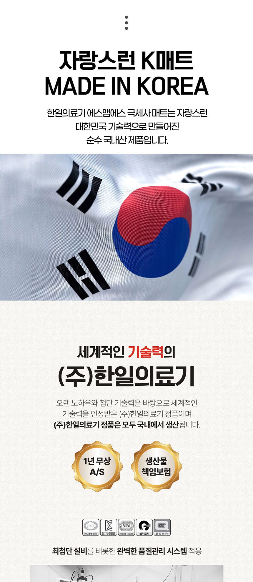 한일의료기 5세대 탄소온열매트 전기장판 전기요 더블 탄소전기매트 탄소매트 전기장판 전기매트 겨울전기요 전기요 캠핑용전기장판 전자파없는전기장판 캠핑전기요 더블전기요 싱글전기요 여행용전기매트