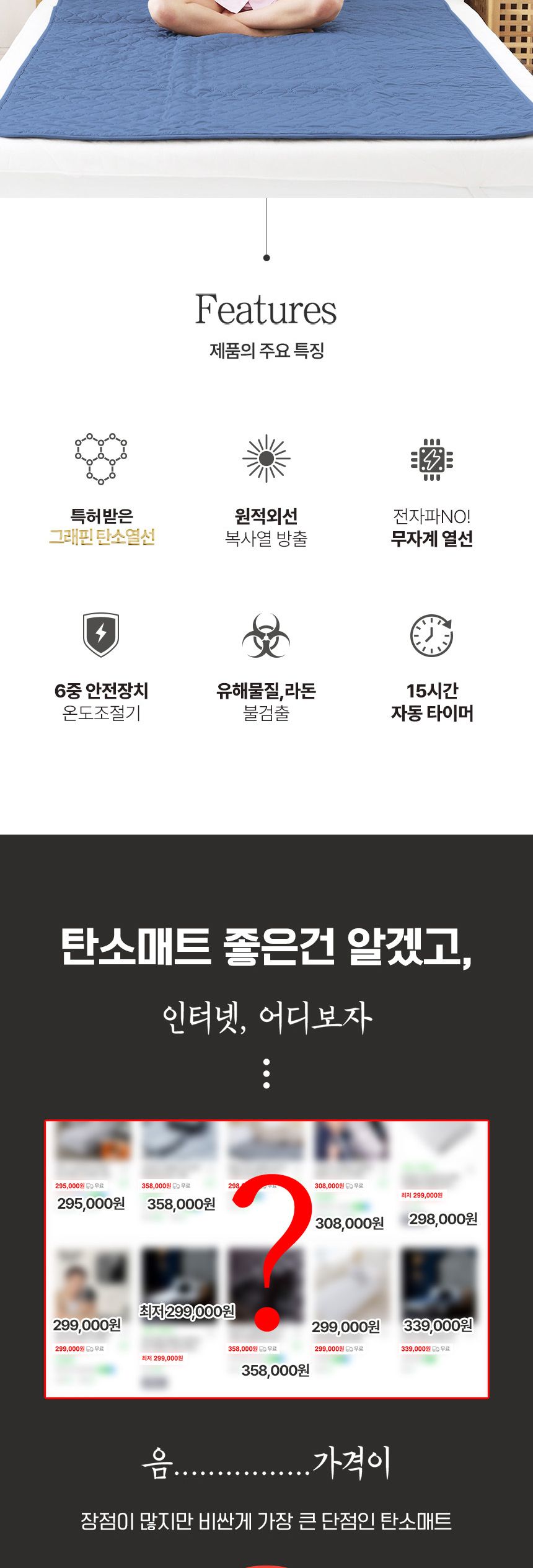 한일의료기 5세대 탄소온열매트 전기장판 전기요 싱글 탄소전기매트 탄소매트 전기장판 전기매트 겨울전기요 전기요 캠핑용전기장판 전자파없는전기장판 캠핑전기요 더블전기요 싱글전기요 여행용전기매트