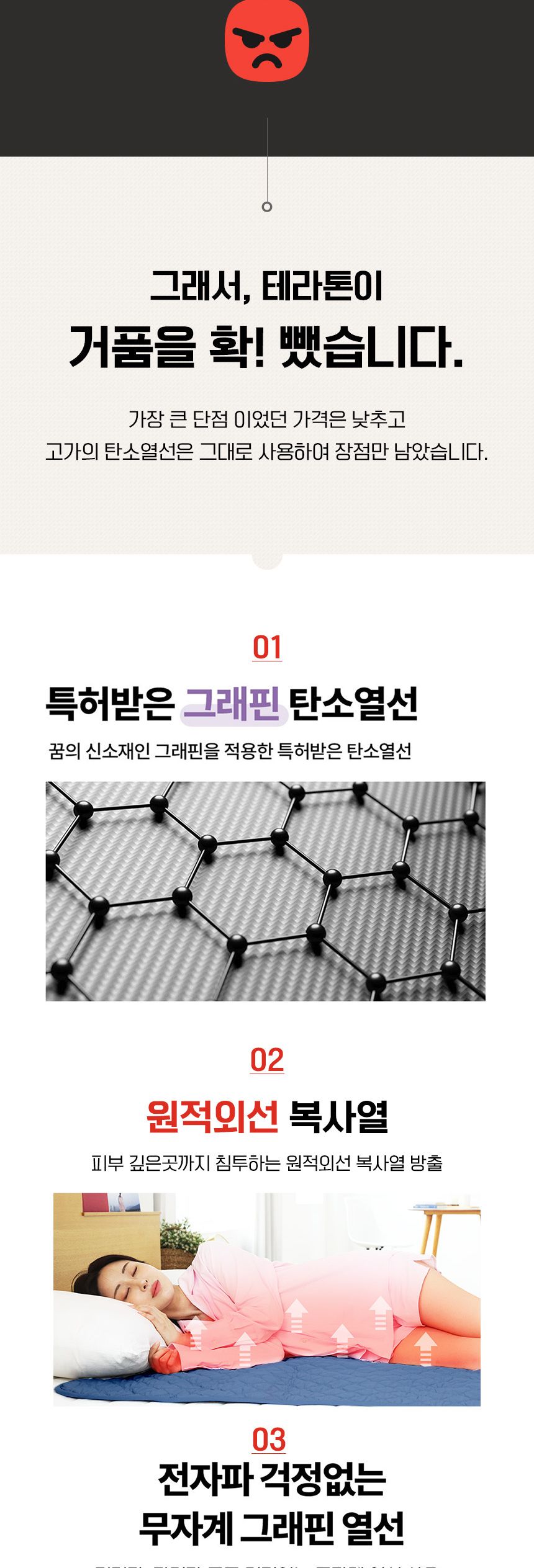 한일의료기 5세대 탄소온열매트 전기장판 전기요 싱글 탄소전기매트 탄소매트 전기장판 전기매트 겨울전기요 전기요 캠핑용전기장판 전자파없는전기장판 캠핑전기요 더블전기요 싱글전기요 여행용전기매트
