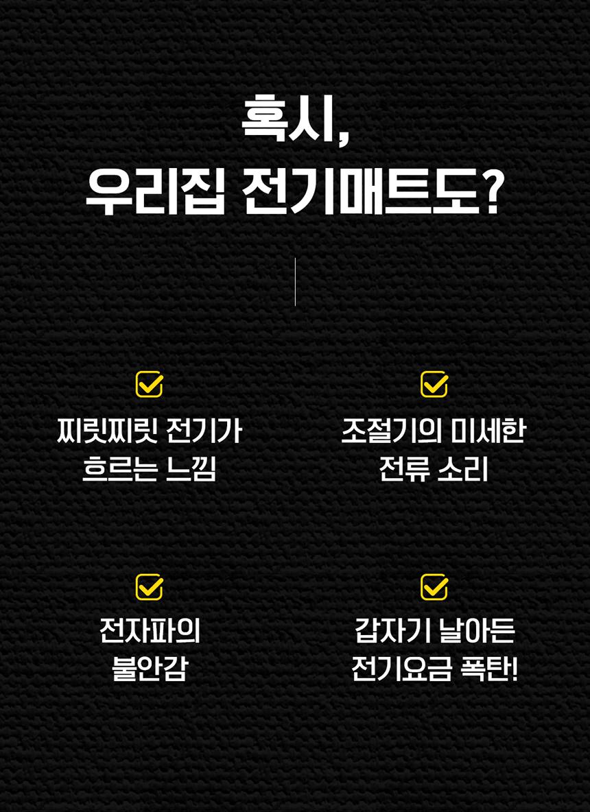 한일의료기 5세대 탄소온열매트 전기장판 전기요 싱글 탄소전기매트 탄소매트 전기장판 전기매트 겨울전기요 전기요 캠핑용전기장판 전자파없는전기장판 캠핑전기요 더블전기요 싱글전기요 여행용전기매트