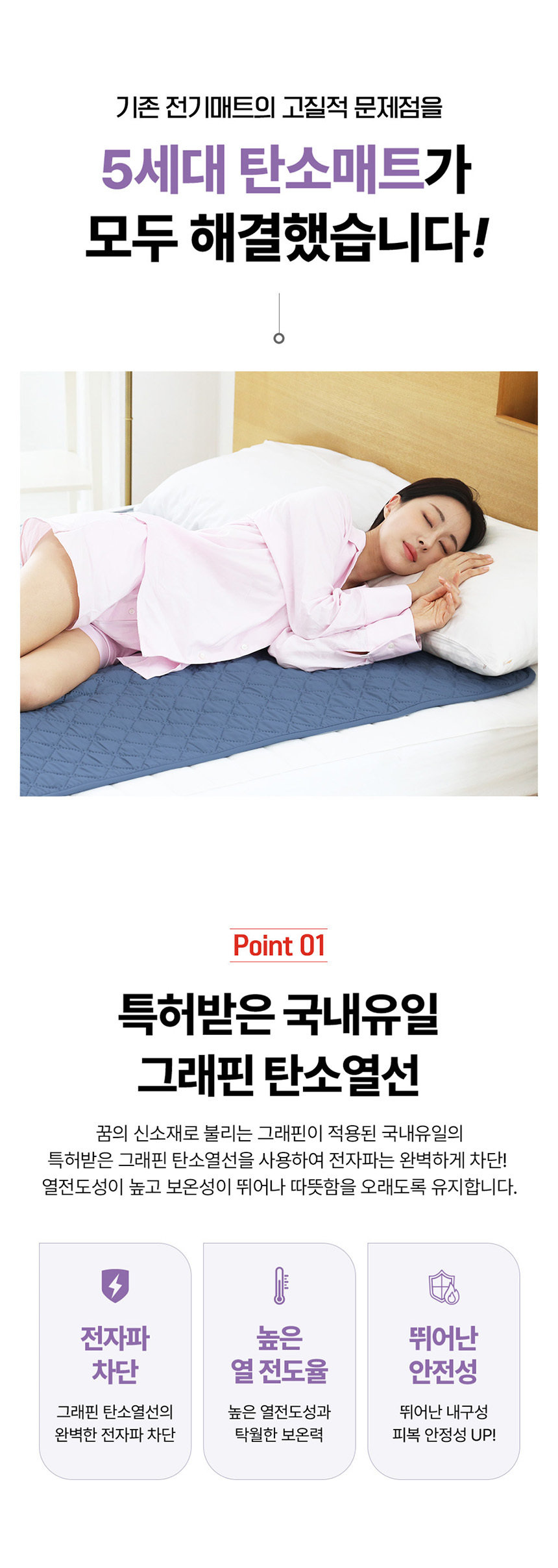 한일의료기 5세대 탄소온열매트 전기장판 전기요 싱글 탄소전기매트 탄소매트 전기장판 전기매트 겨울전기요 전기요 캠핑용전기장판 전자파없는전기장판 캠핑전기요 더블전기요 싱글전기요 여행용전기매트