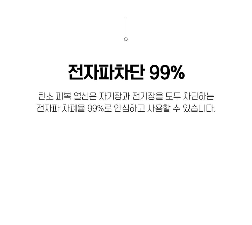 한일의료기 5세대 탄소온열매트 전기장판 전기요 싱글 탄소전기매트 탄소매트 전기장판 전기매트 겨울전기요 전기요 캠핑용전기장판 전자파없는전기장판 캠핑전기요 더블전기요 싱글전기요 여행용전기매트