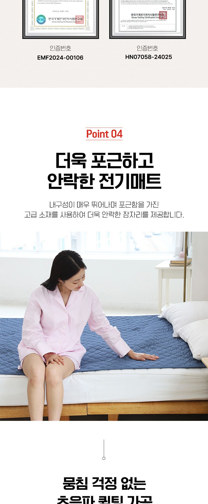 한일의료기 5세대 탄소온열매트 전기장판 전기요 싱글 탄소전기매트 탄소매트 전기장판 전기매트 겨울전기요 전기요 캠핑용전기장판 전자파없는전기장판 캠핑전기요 더블전기요 싱글전기요 여행용전기매트