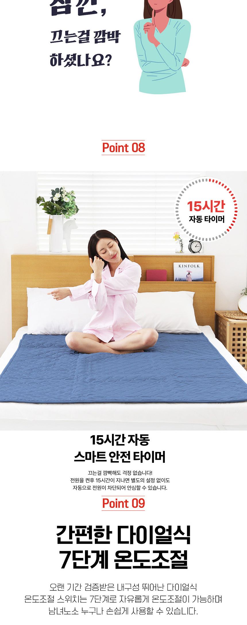 한일의료기 5세대 탄소온열매트 전기장판 전기요 싱글 탄소전기매트 탄소매트 전기장판 전기매트 겨울전기요 전기요 캠핑용전기장판 전자파없는전기장판 캠핑전기요 더블전기요 싱글전기요 여행용전기매트