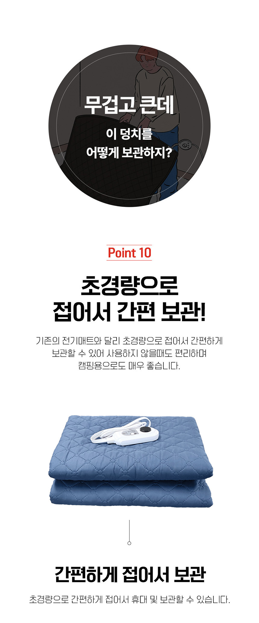 한일의료기 5세대 탄소온열매트 전기장판 전기요 싱글 탄소전기매트 탄소매트 전기장판 전기매트 겨울전기요 전기요 캠핑용전기장판 전자파없는전기장판 캠핑전기요 더블전기요 싱글전기요 여행용전기매트