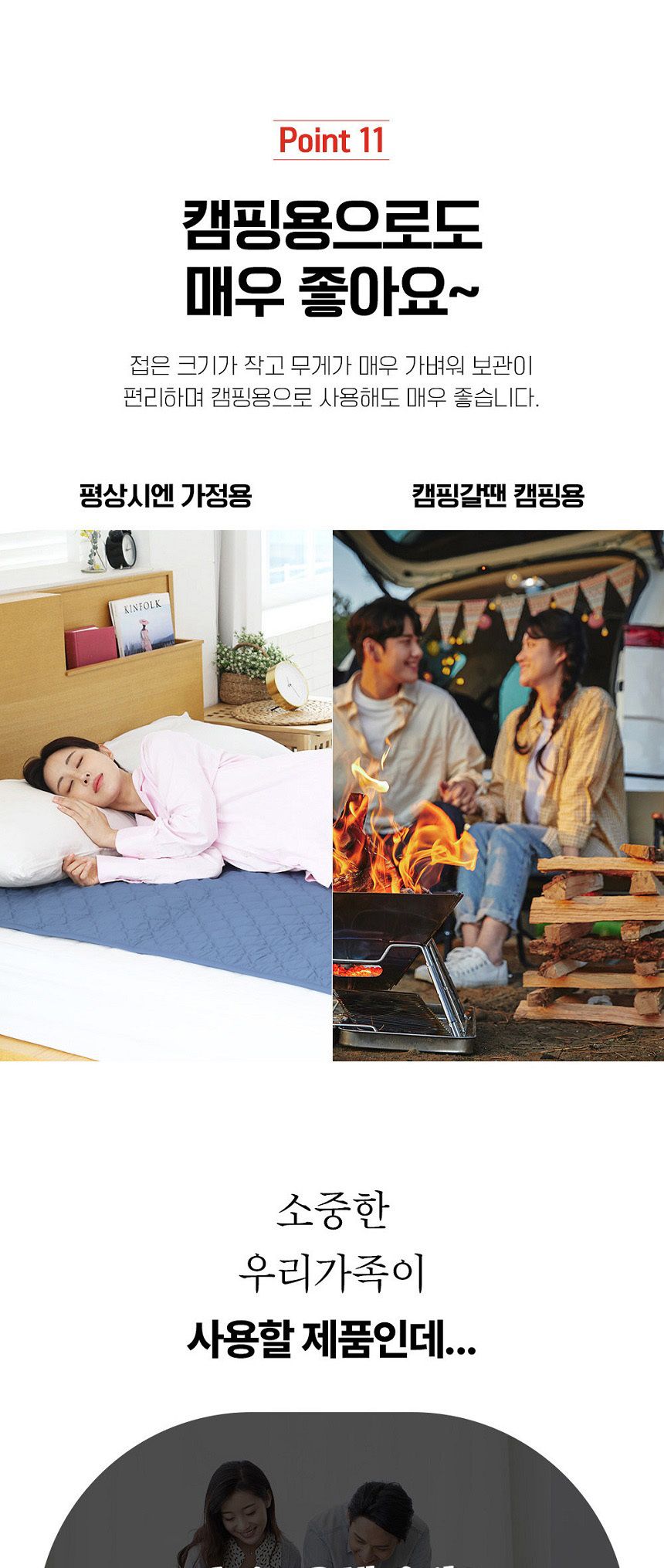 한일의료기 5세대 탄소온열매트 전기장판 전기요 싱글 탄소전기매트 탄소매트 전기장판 전기매트 겨울전기요 전기요 캠핑용전기장판 전자파없는전기장판 캠핑전기요 더블전기요 싱글전기요 여행용전기매트