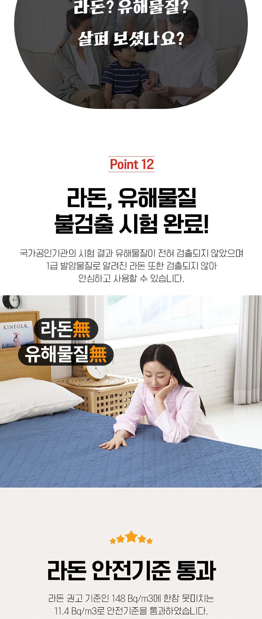한일의료기 5세대 탄소온열매트 전기장판 전기요 싱글 탄소전기매트 탄소매트 전기장판 전기매트 겨울전기요 전기요 캠핑용전기장판 전자파없는전기장판 캠핑전기요 더블전기요 싱글전기요 여행용전기매트