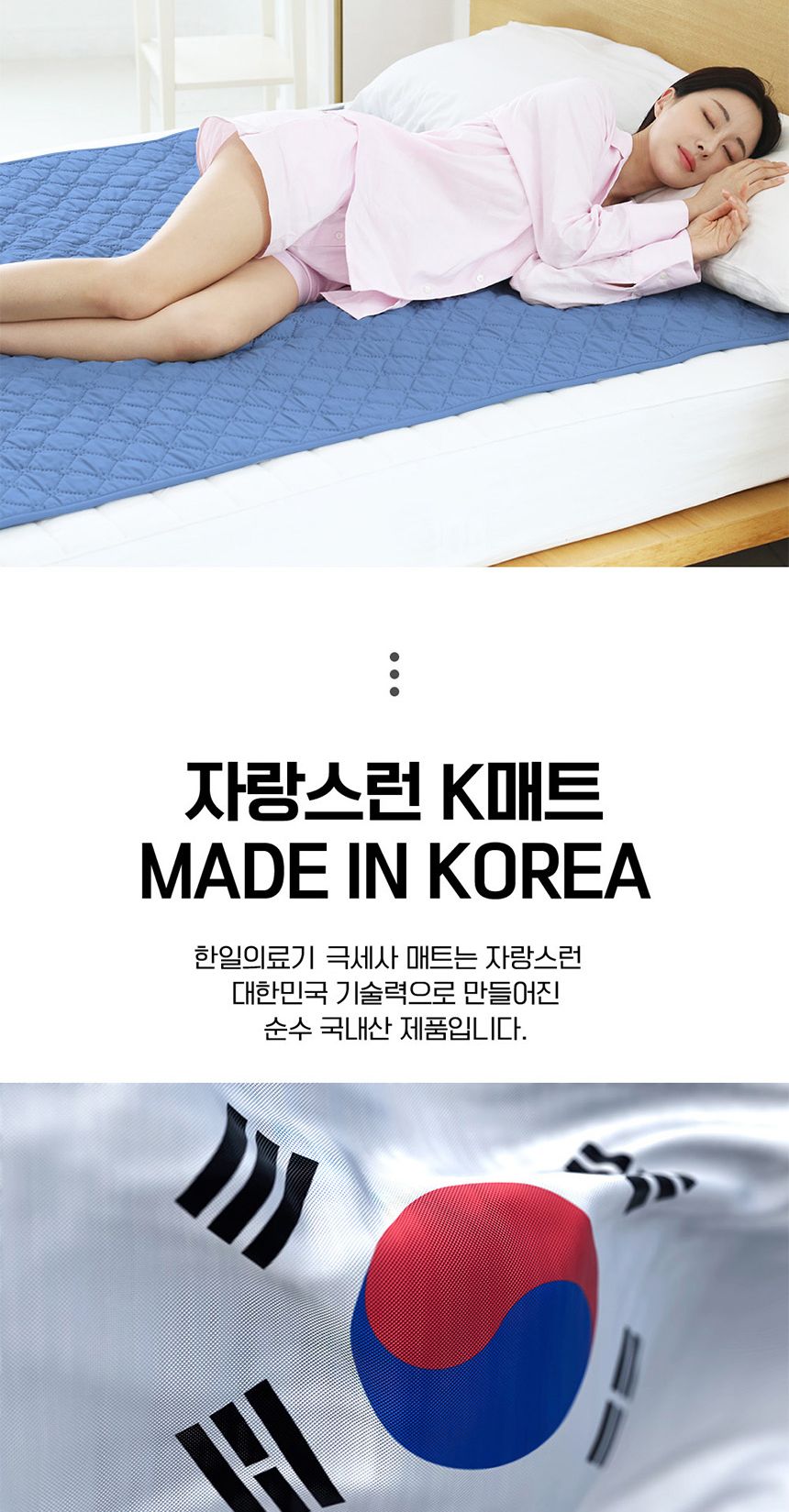 한일의료기 5세대 탄소온열매트 전기장판 전기요 싱글 탄소전기매트 탄소매트 전기장판 전기매트 겨울전기요 전기요 캠핑용전기장판 전자파없는전기장판 캠핑전기요 더블전기요 싱글전기요 여행용전기매트