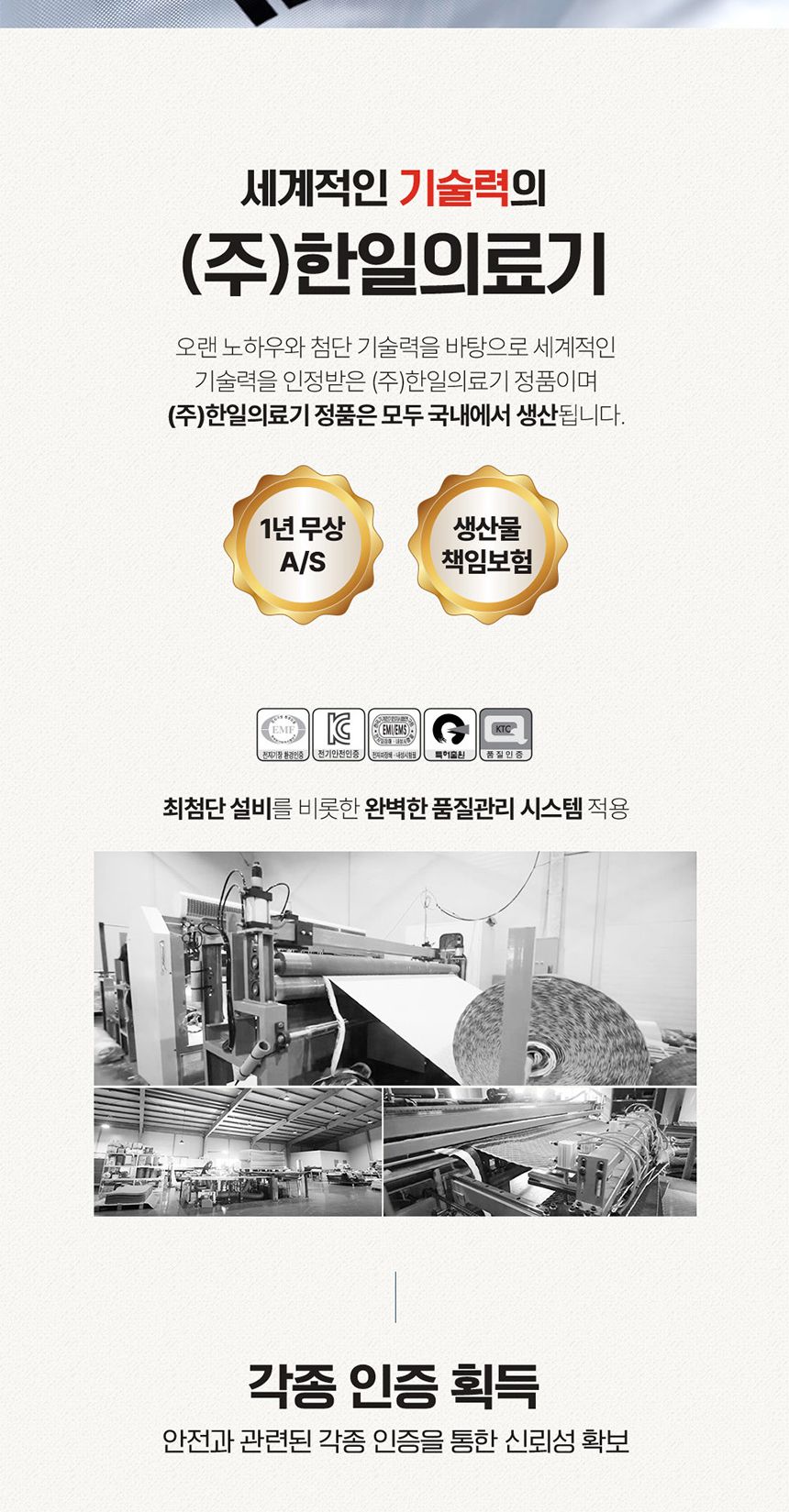 한일의료기 5세대 탄소온열매트 전기장판 전기요 싱글 탄소전기매트 탄소매트 전기장판 전기매트 겨울전기요 전기요 캠핑용전기장판 전자파없는전기장판 캠핑전기요 더블전기요 싱글전기요 여행용전기매트