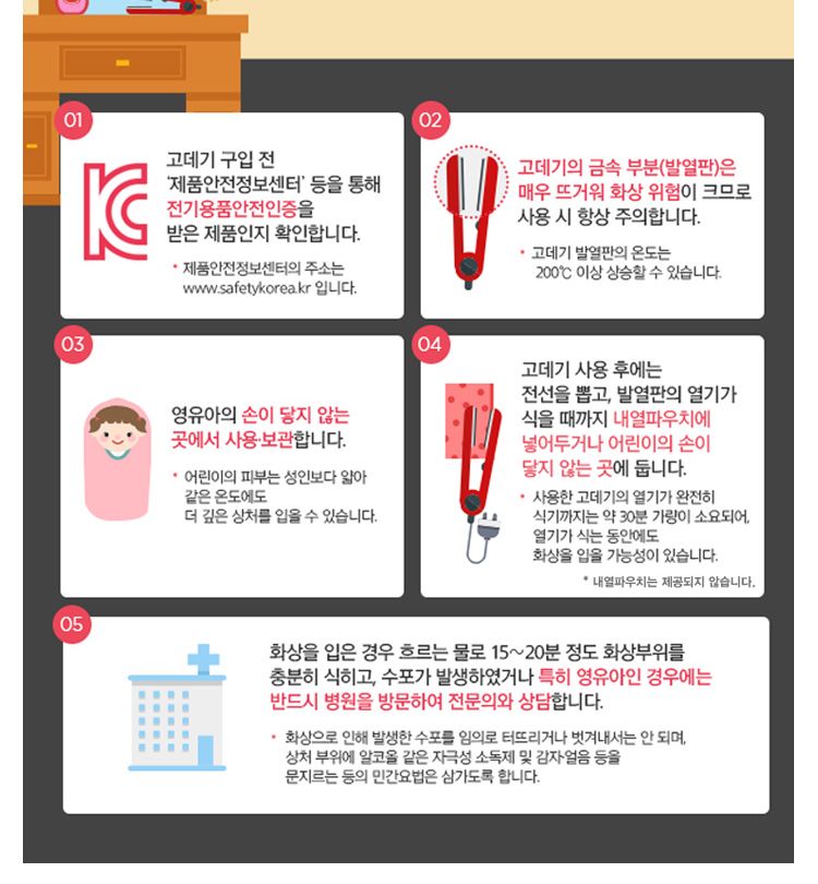 예스뷰티 전문가용 매직기 YB-6300R(반달)/매직기/고데기/헤어스타일링/스타일링고데기/헤어고대기/헤어매