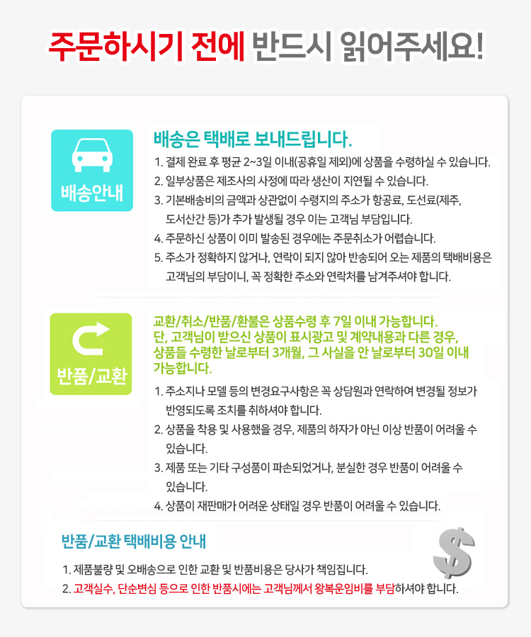 예스뷰티 전문가용 매직기 YB-6300R(반달)/매직기/고데기/헤어스타일링/스타일링고데기/헤어고대기/헤어매