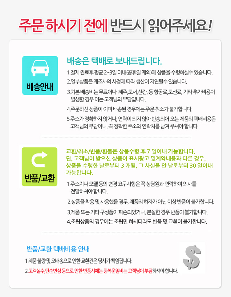 전문가용 나이아가라 스타일링기 YB-2700/고데기/헤어고데기/머리고데기/물결고데기/스타일링고데기/뷰티소
