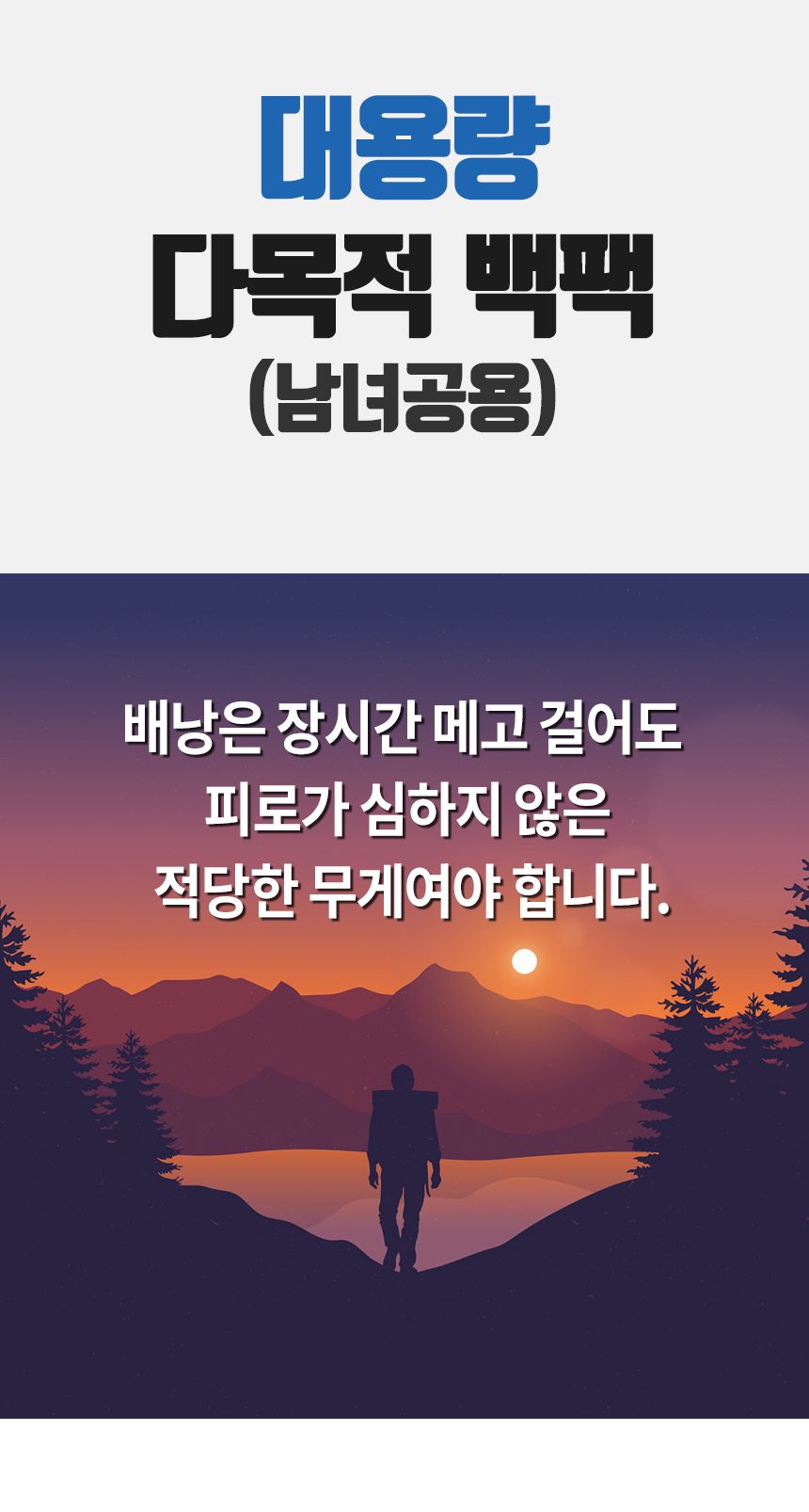 등산 40리터 대용량 배낭 운동용백팩 운동가방 스포츠용백팩 레저백팩 스포츠백팩 백팩 운동백팩 레저용백팩 스포츠배낭 스포츠가방 등산백팩 등산가방 등산배낭