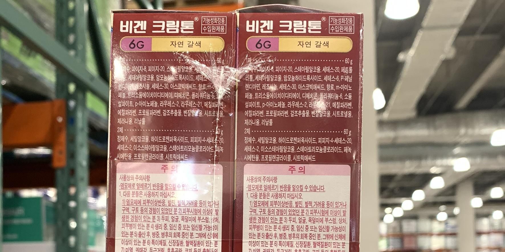 비겐 크림톤 염색약 60g x 2팩 6G 자연갈색 염모제/비겐염모제/비겐염색약/일제크림톤/일본염색약/염색제/