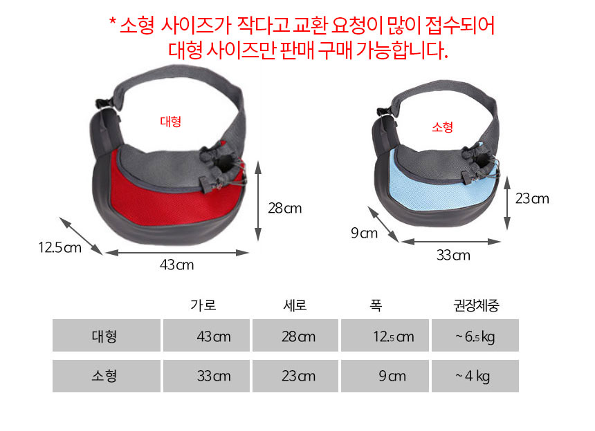 (하늘색 대형) 강아지 포대기 산책가방/강아지산책가방/강아지포대기/강아지아기띠/고양이산책가방/고양이