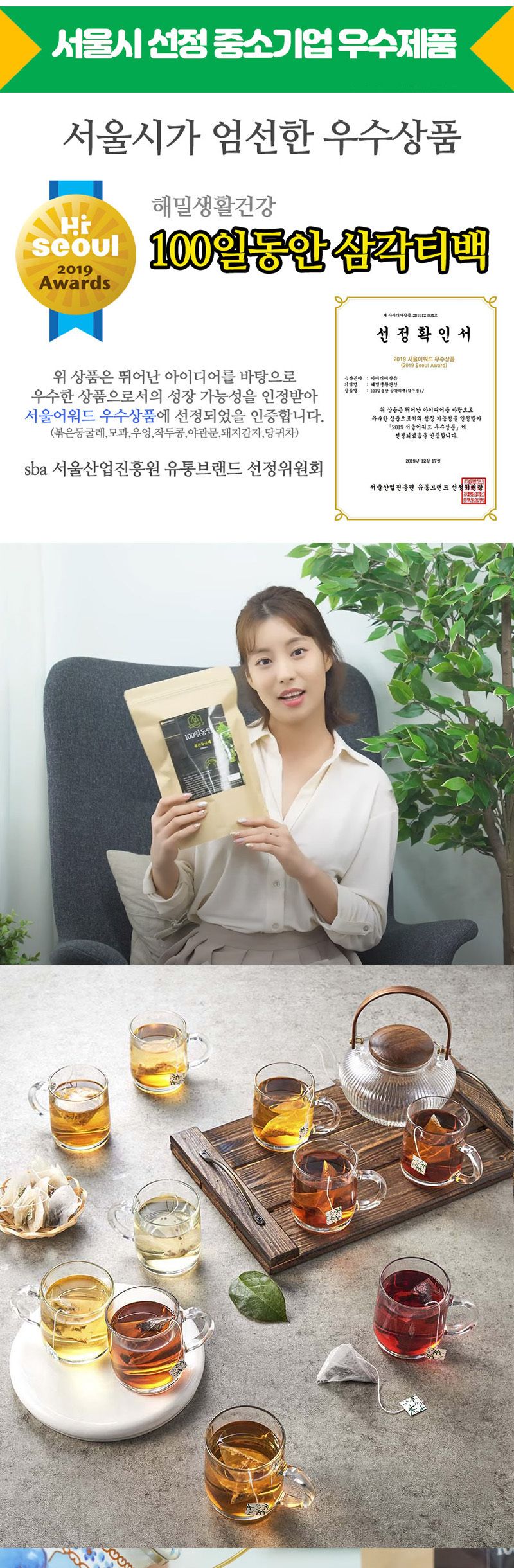 100일동안 계피생강차 100개입/생강차/생강티백/생강티백차/생강계피차/계피생강차/계피차/계피티백/계피음