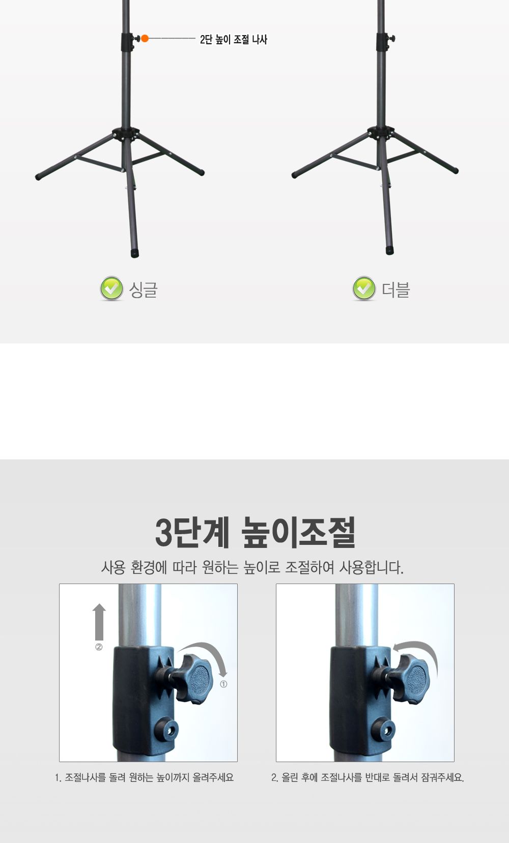 LED 투광등 솔라젠 스틸 삼각대 Gray SWT S1/삼각대/삼각대다리/조명삼각대/작업등받침/스탠드작업등/작업