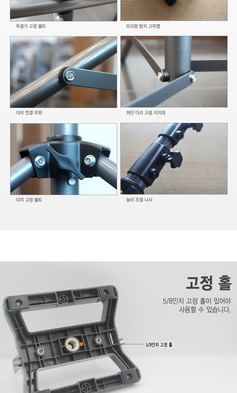 LED 투광등 솔라젠 스틸 삼각대 Gray SWT S1/삼각대/삼각대다리/조명삼각대/작업등받침/스탠드작업등/작업