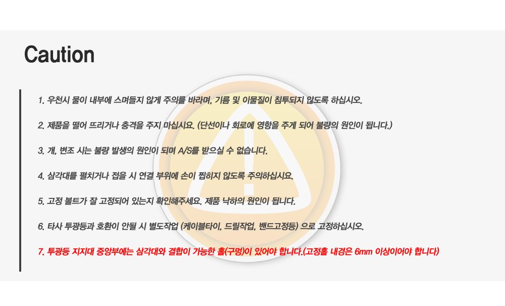 LED 투광등 솔라젠 스틸 삼각대 Gray SWT S1/삼각대/삼각대다리/조명삼각대/작업등받침/스탠드작업등/작업