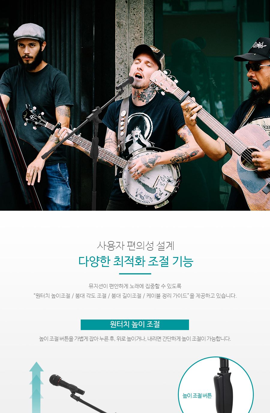 콘덴서 붐 마이크 스탠드 T형 (바닥설치용) MS-89B/마이크스탠드/T형마이크스탠드/공연스탠드마이크/스탠드