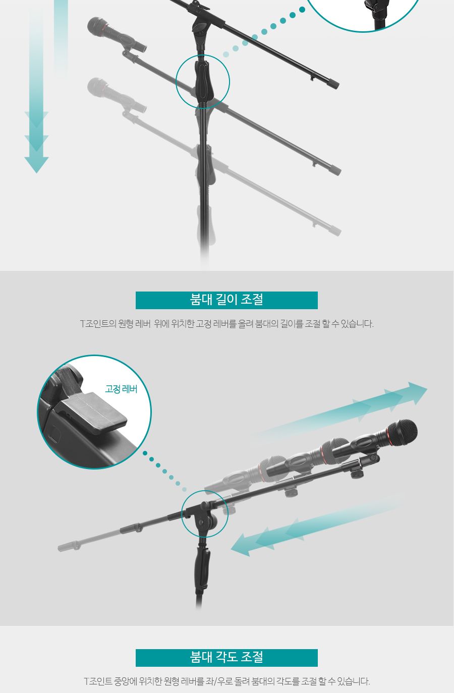 콘덴서 붐 마이크 스탠드 T형 (바닥설치용) MS-89B/마이크스탠드/T형마이크스탠드/공연스탠드마이크/스탠드