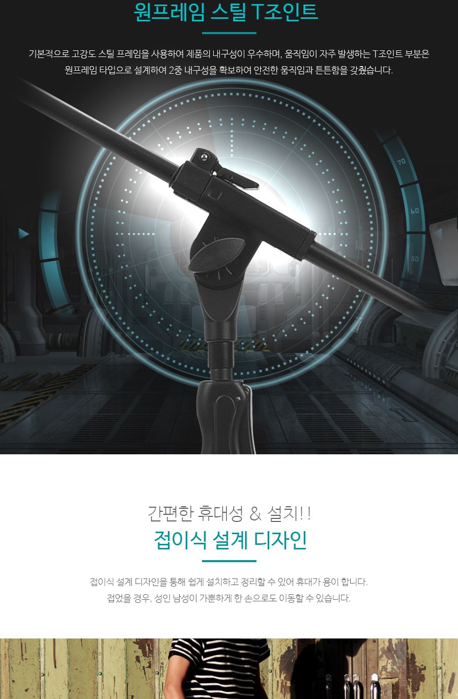 콘덴서 붐 마이크 스탠드 T형 (바닥설치용) MS-89B/마이크스탠드/T형마이크스탠드/공연스탠드마이크/스탠드