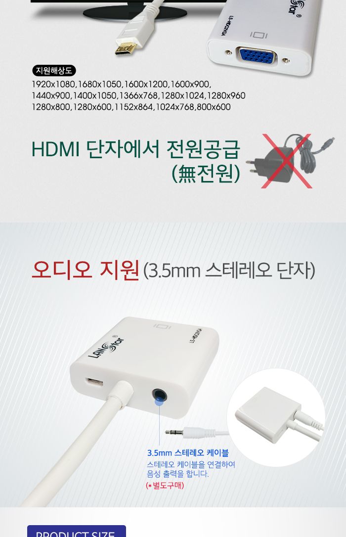 Mini HDMI C타입 to VGA 영상 컨버터 오디오지원/HDMI/HDMI젠더/HDMI컨버터/HDMI영상젠더/HDMI변환젠더/HDM