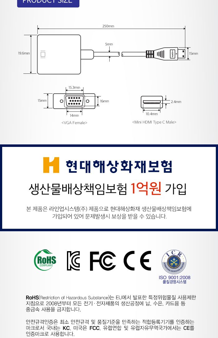 Mini HDMI C타입 to VGA 영상 컨버터 오디오지원/HDMI/HDMI젠더/HDMI컨버터/HDMI영상젠더/HDMI변환젠더/HDM