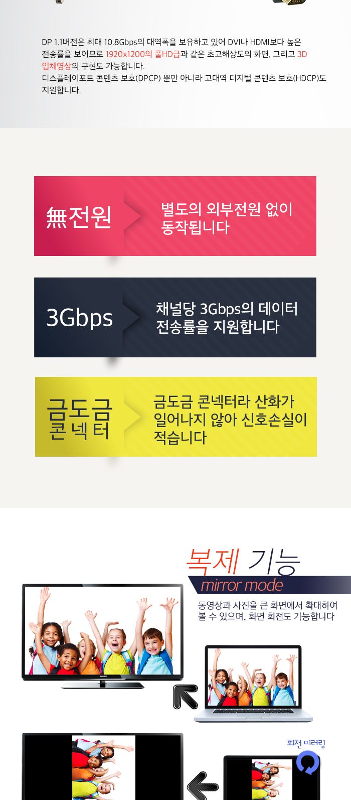 디스플레이포트 컨버터 DP to VGA 케이블 5m/VGA변환케이블/신호변환/컨버터/컨버터케이블/디피케이블/DP케