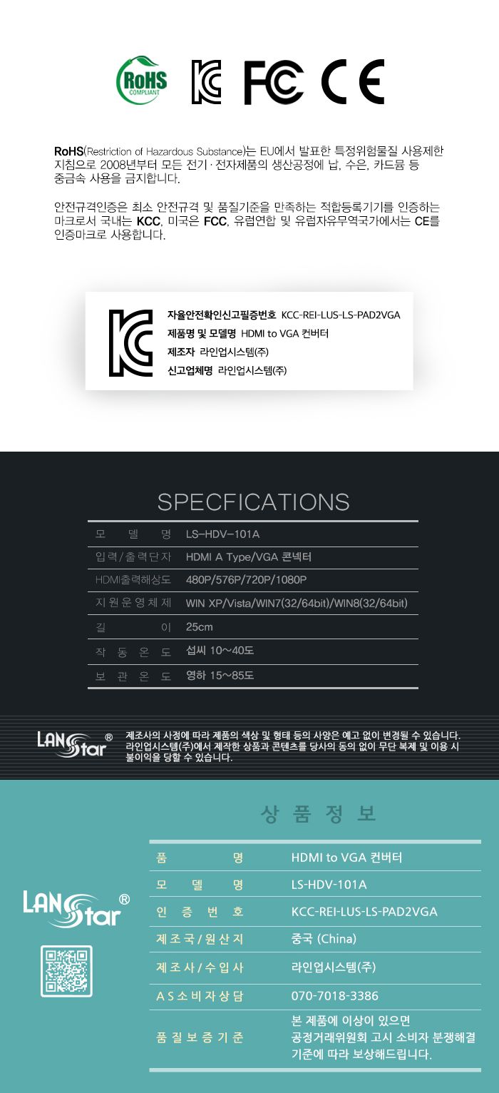HDMI to VGA 컨버터 오디오 미지원 0.15M 보급형/HDMI/HDMI젠더/HDMI컨버터/HDMI영상젠더/HDMI변환젠더/HDM